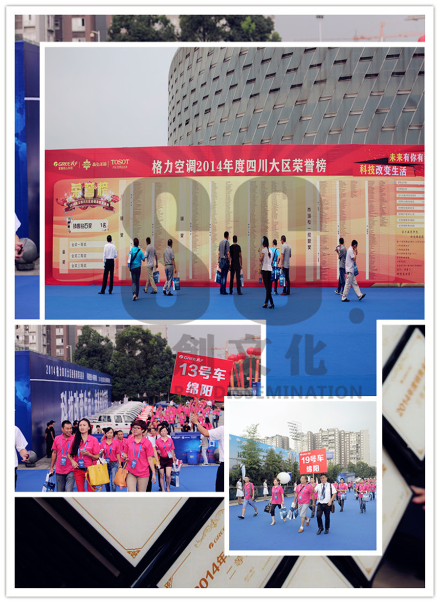 1419917185745359.jpg 到場(chǎng).jpg