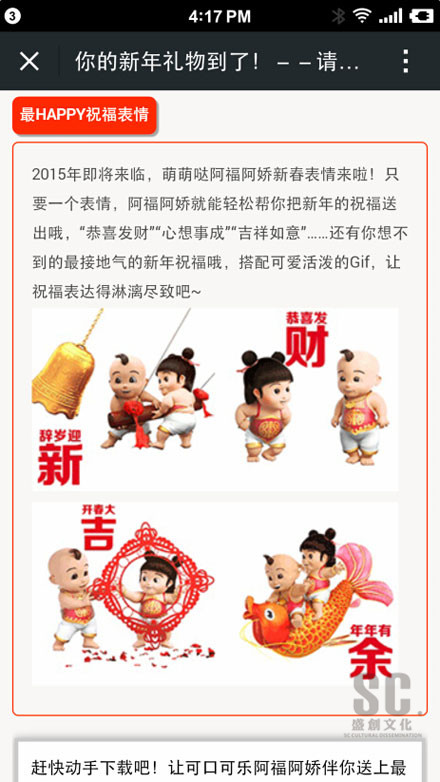 1420597690937030.jpg 1420452579711207.jpg