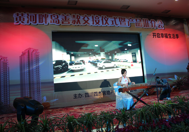 德陽(yáng)黃河畔島樓盤(pán)推薦會(huì)活動(dòng)