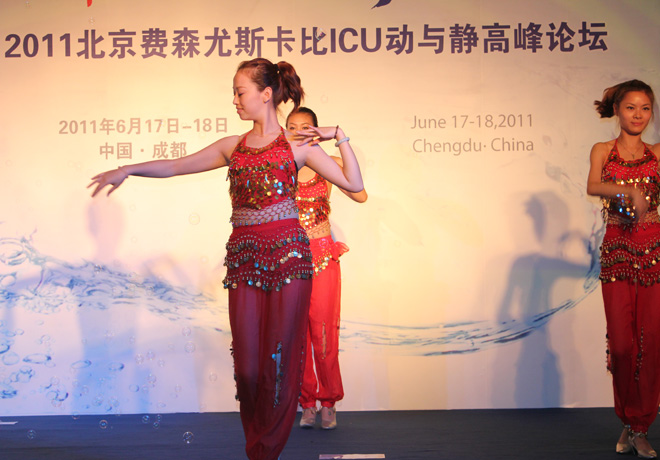 費(fèi)森尤斯卡比ICU動(dòng)與靜高峰論壇會(huì)