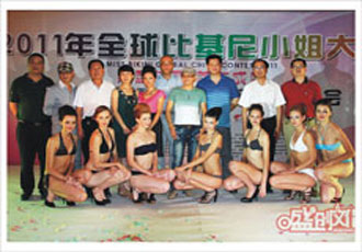       2011全球比基尼模特大賽啟動(dòng)儀式