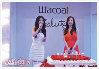         華歌爾發(fā)布會(huì)