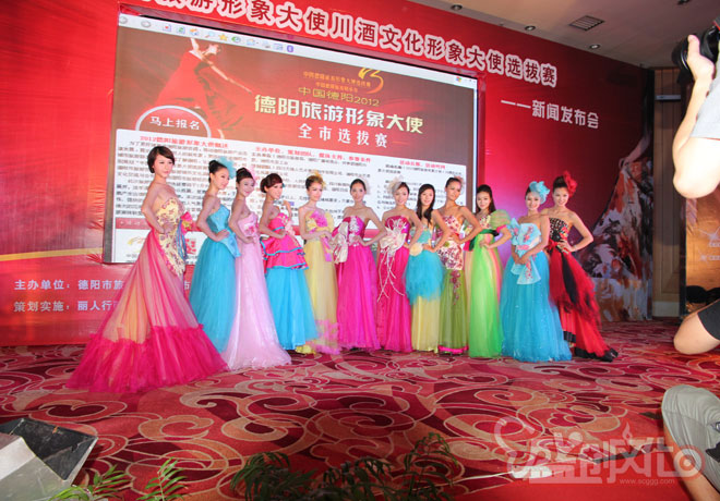     新聞發(fā)布會(huì)