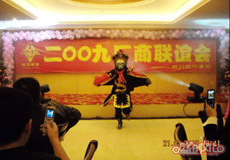       臨邛灑業(yè)廠商聯(lián)誼會