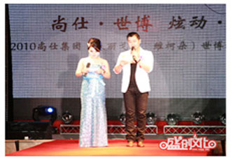     維柯朵內(nèi)衣新品上市發(fā)布會(huì)