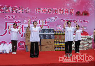     新津感恩節(jié)