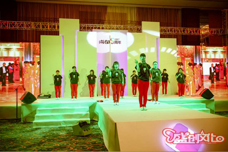 尚都五周年慶典宴會——“風雨同舟 揚帆遠航”