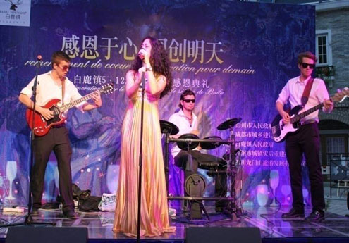 西班牙藍(lán)調(diào)爵士樂(lè)隊(duì)  