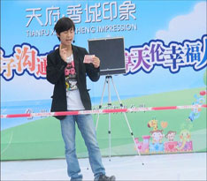 魔術(shù)師—飛虎