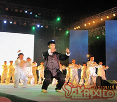 太極表演