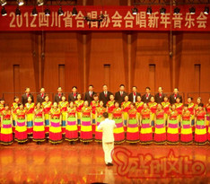 四川星光合唱團