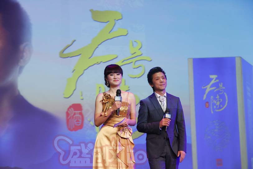 天號(hào)陳新品發(fā)布會(huì)