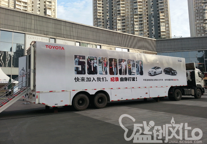 豐田汽車展路演