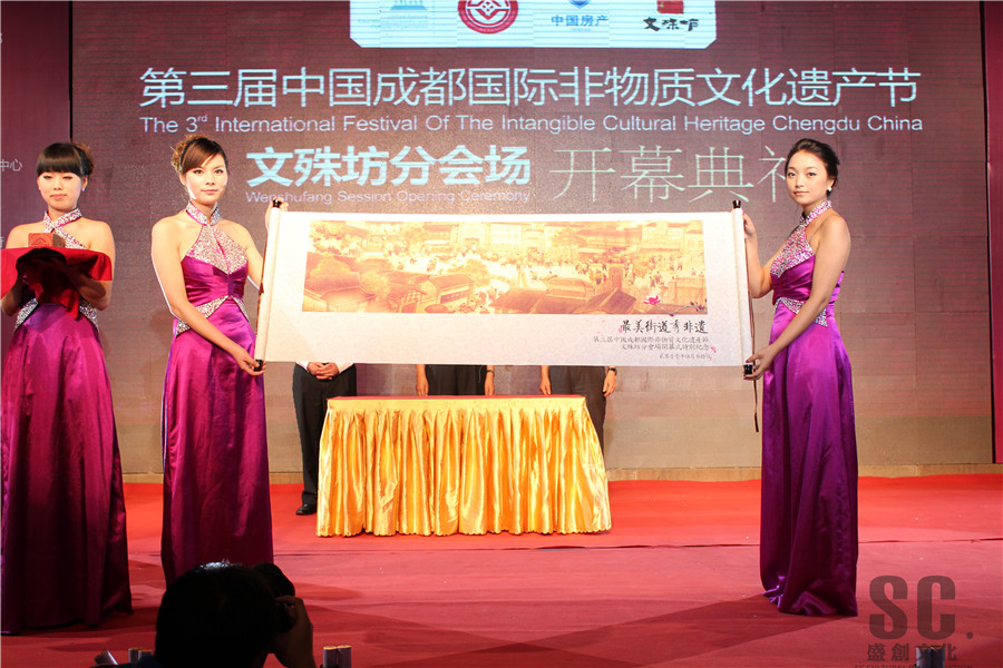 文殊坊秀非遺絕技 老成都烙上聯(lián)合國印