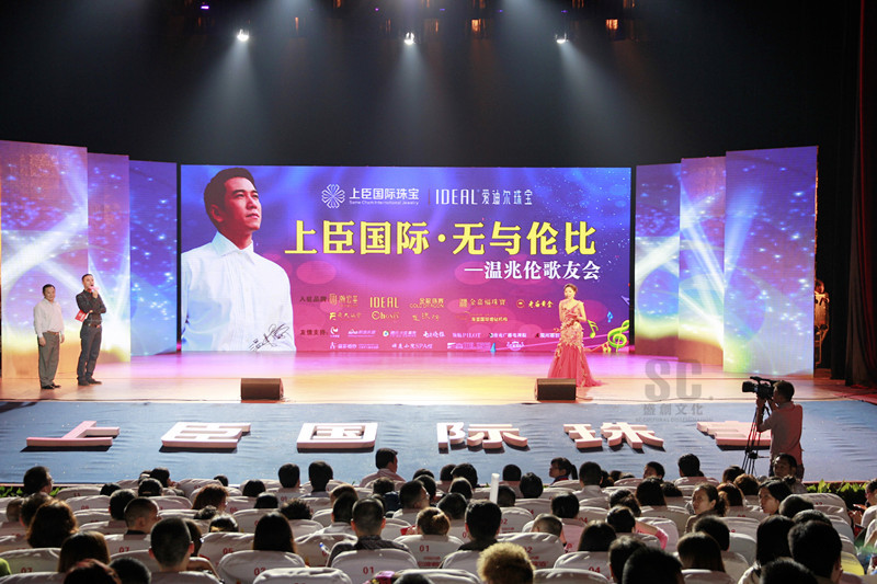  SC·鼎力助陣  溫兆倫歌友會人氣爆棚 